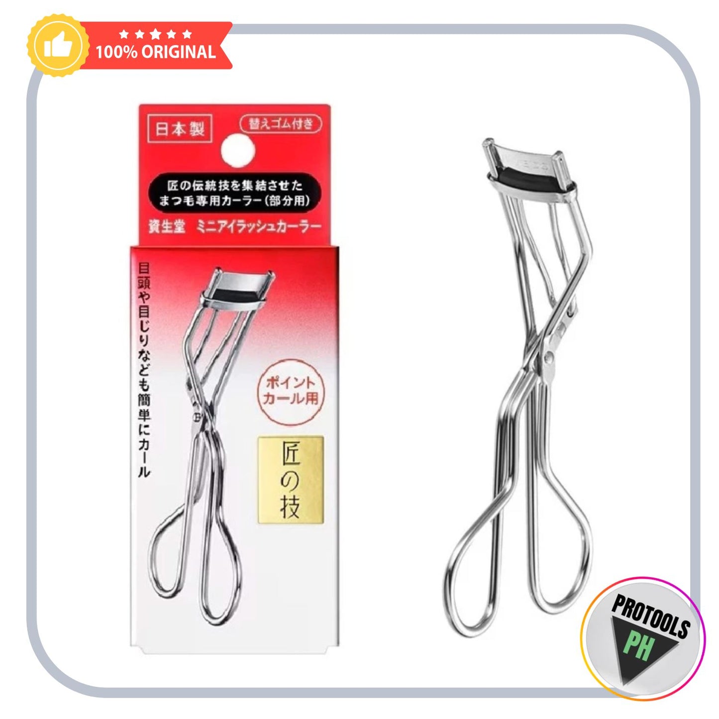 Shiseido Eyelash Mini Eyelash Curler