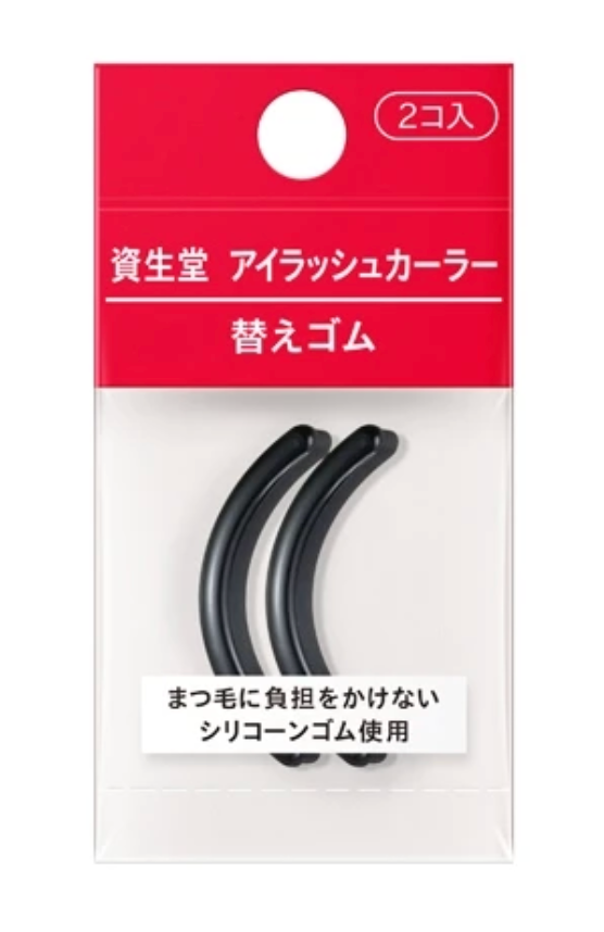 Eyelash Curler Refill Rubber Pad Refills - regular size