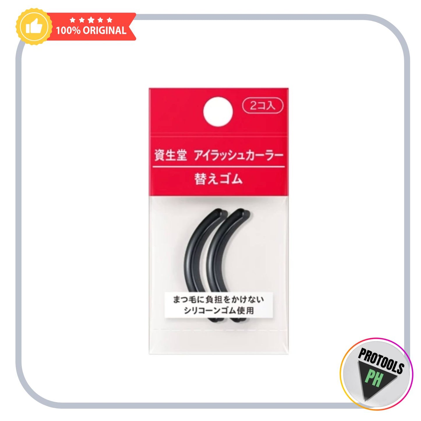 Eyelash Curler Refill Rubber Pad Refills - regular size